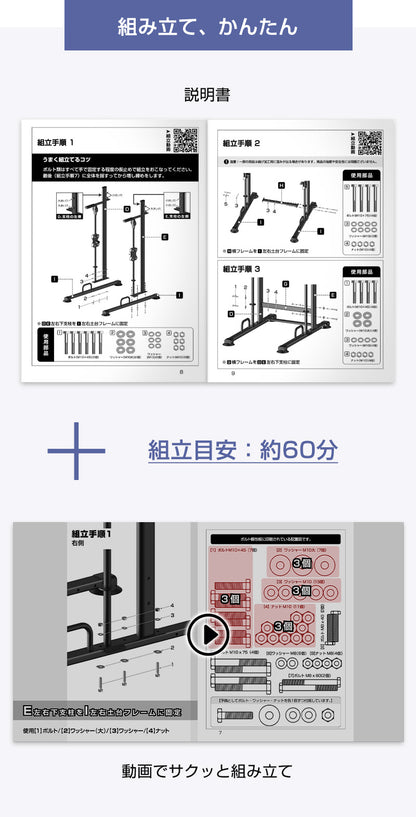 WASAI MK-TH300 アシスト付き懸垂マシン｜左右計8本バンドで補助調整・高さ10段階・耐荷重150kg（ディップス/プッシュアップ対応）
