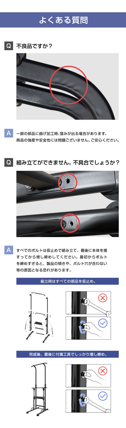 WASAI MK-TH300 アシスト付き懸垂マシン｜左右計8本バンドで補助調整・高さ10段階・耐荷重150kg（ディップス/プッシュアップ対応）
