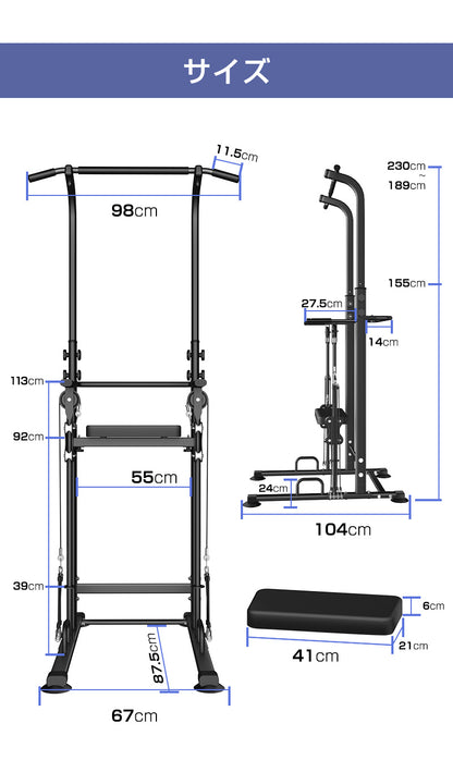 WASAI MK-TH300 アシスト付き懸垂マシン｜左右計8本バンドで補助調整・高さ10段階・耐荷重150kg（ディップス/プッシュアップ対応）